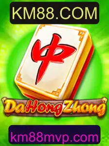 Explorando o Fascinante Mundo de DaHongZhong